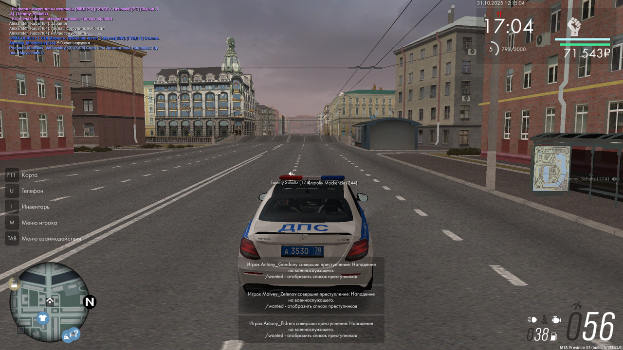 mta screen 2025 10 31 12 15 03