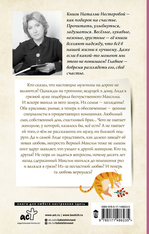 2-cover4