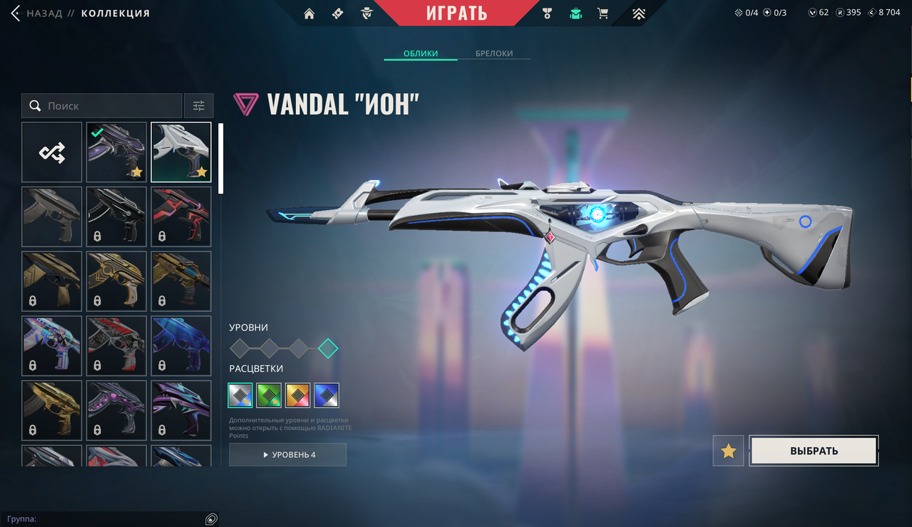 19 Skins: Verified: true | Region: eu | Last game: 08-12-2024 