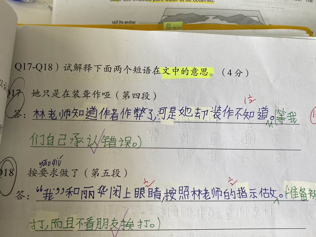 54B2B866-3B97-4654-9D8D-32DC34D7379B
