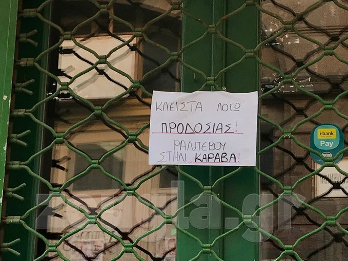 Εικόνα