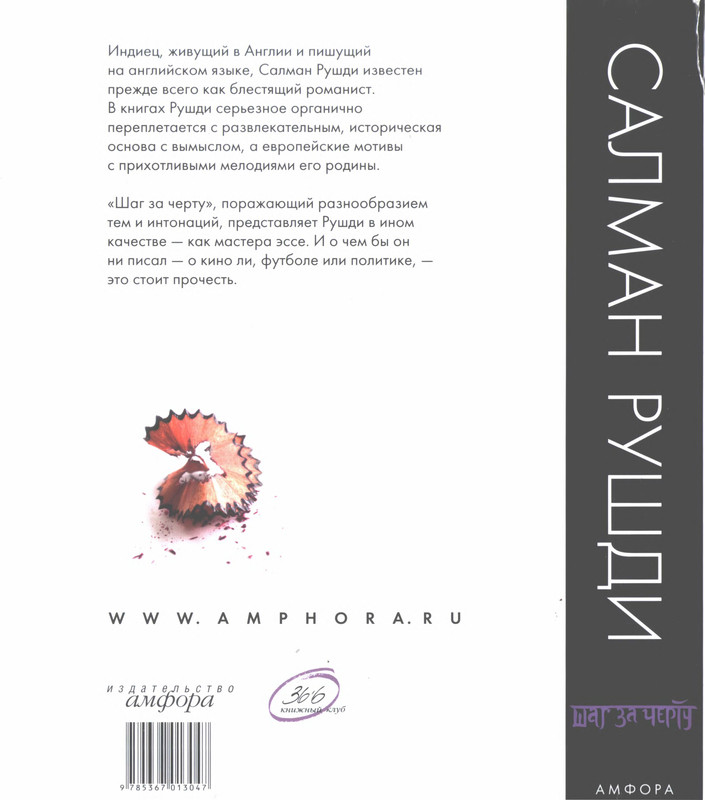 2-p0530