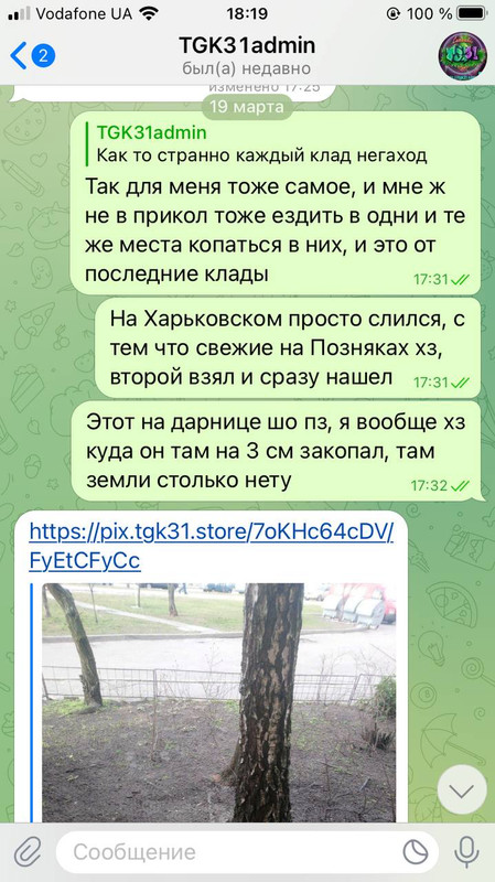 photo_2023-03-23_18-28-03 (2)