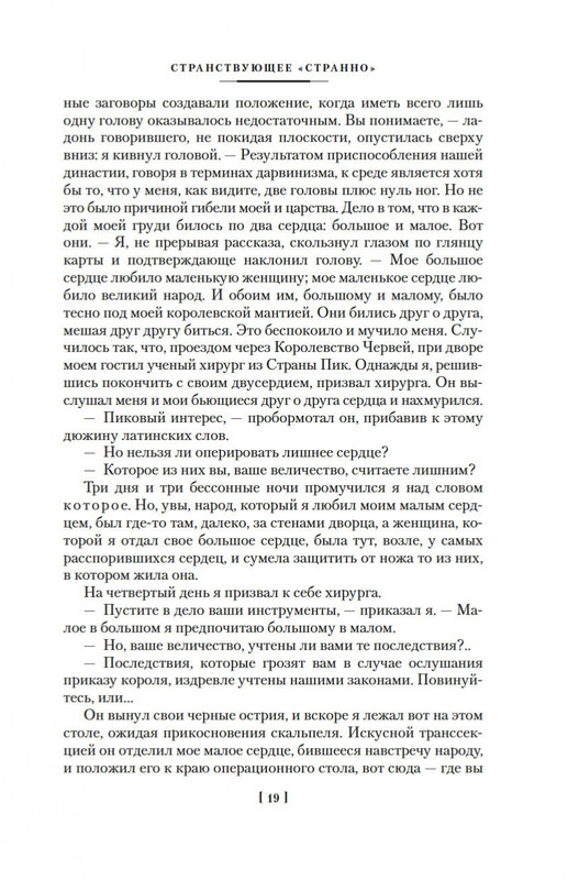 2-page-0016