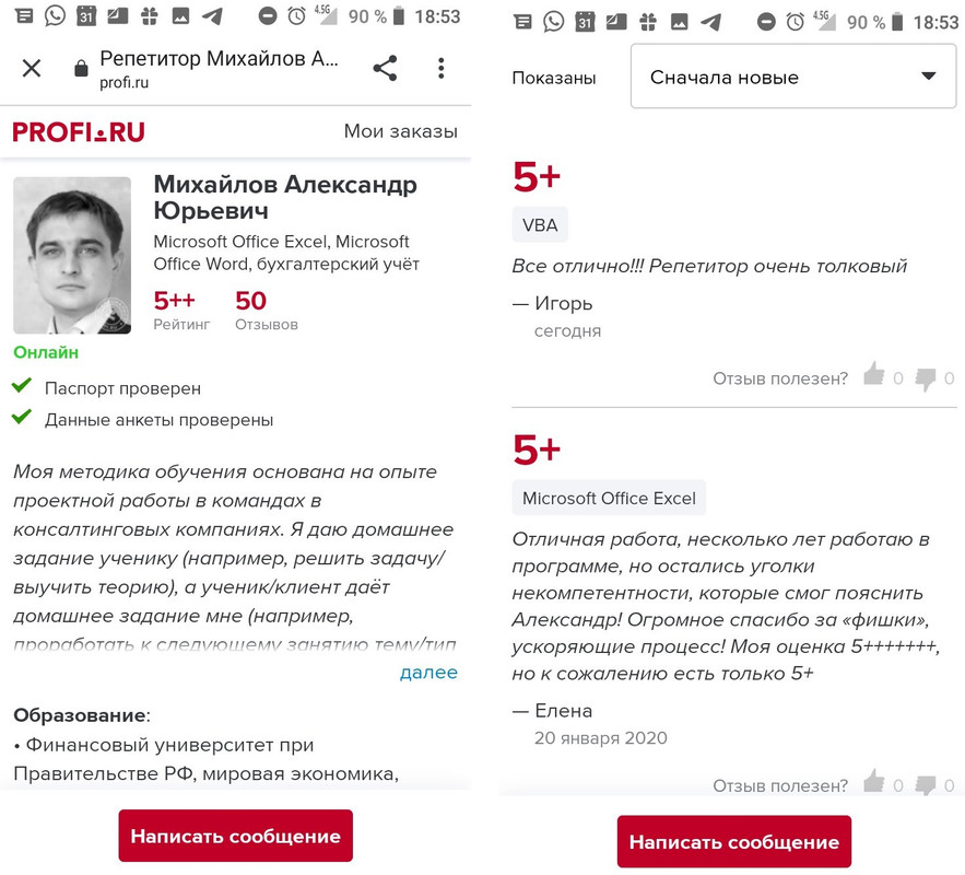 Изображение