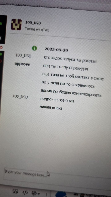 photo_2023-05-29_00-55-43