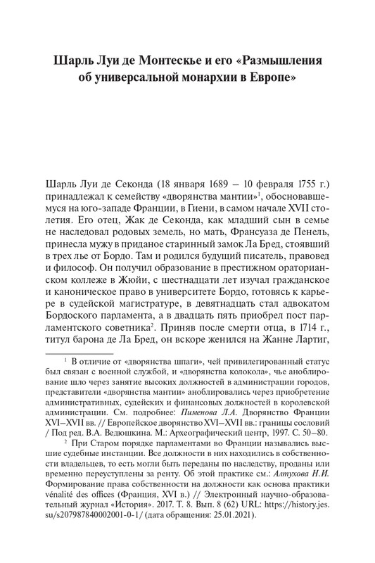 page-0008