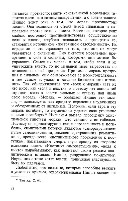 2002-page-0022