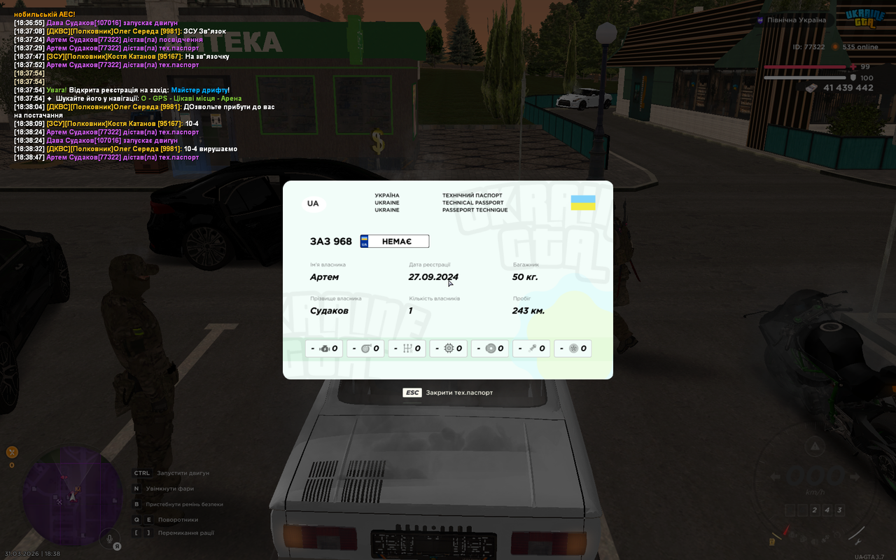 mta screen 2026 03 31 18 38 48