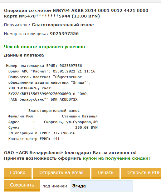 Безымянный