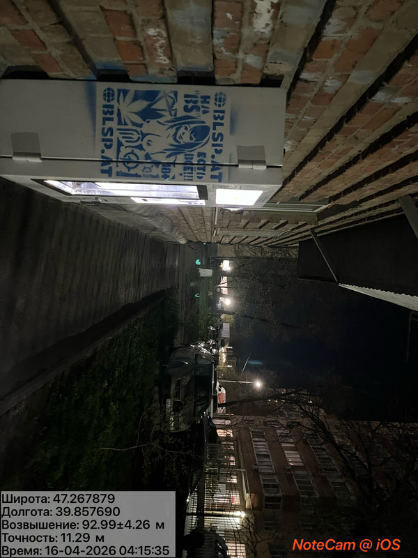 IMG 3261