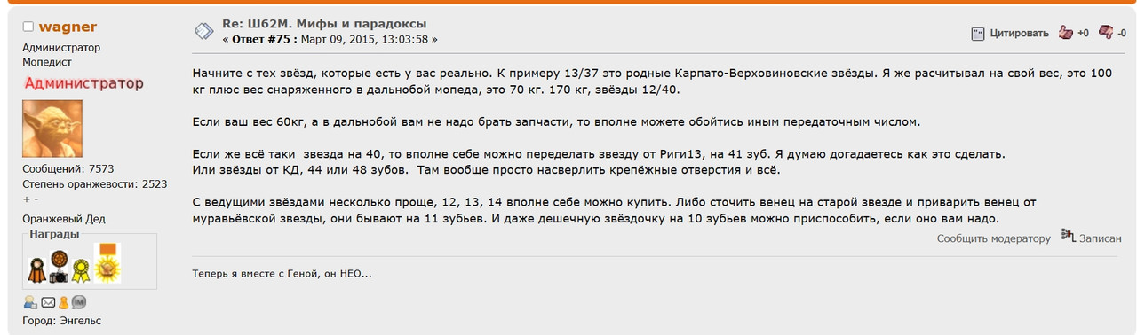 Скриншот 16-05-2023 235219