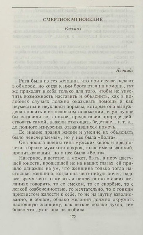 p0015