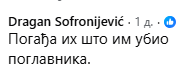 [Слика: Screenshot-2.png]