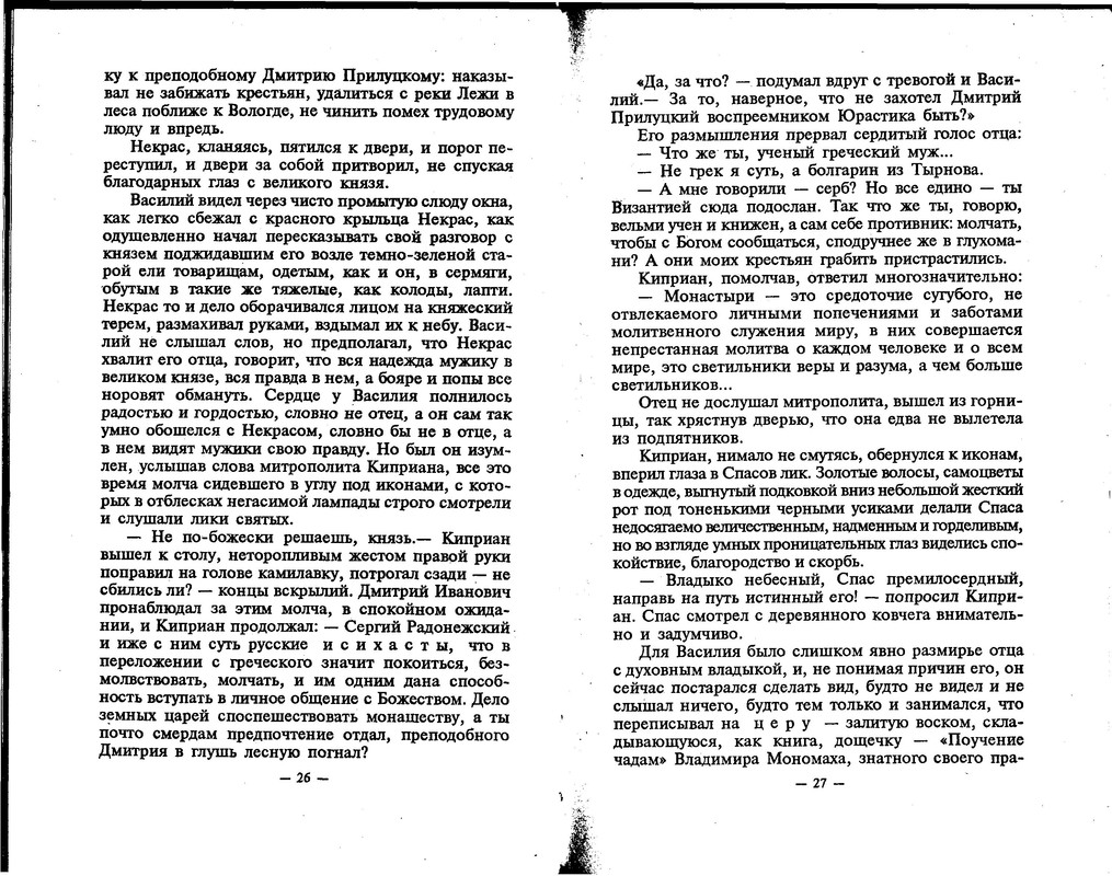 p0013