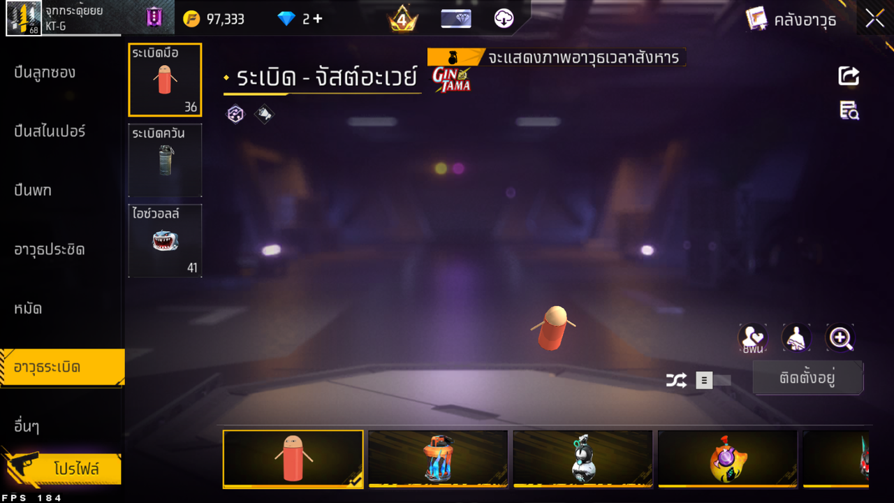 รหัสสินค้า FF6525 [เชื่อมGG] รูปที่ 55