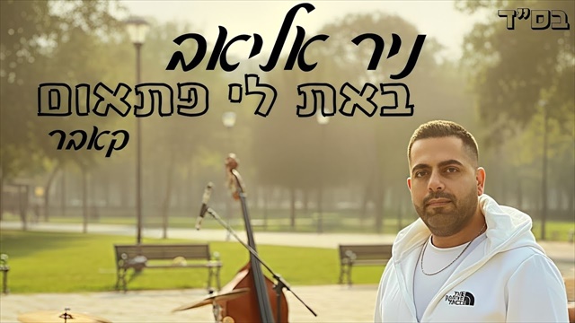 תמונה