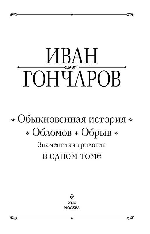 ITD000000001322545-page-0003