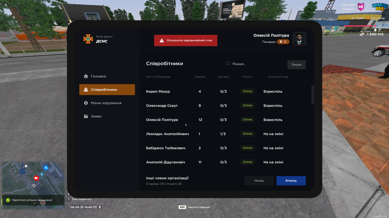 proxy_sa 2025-06-06 14-45-34