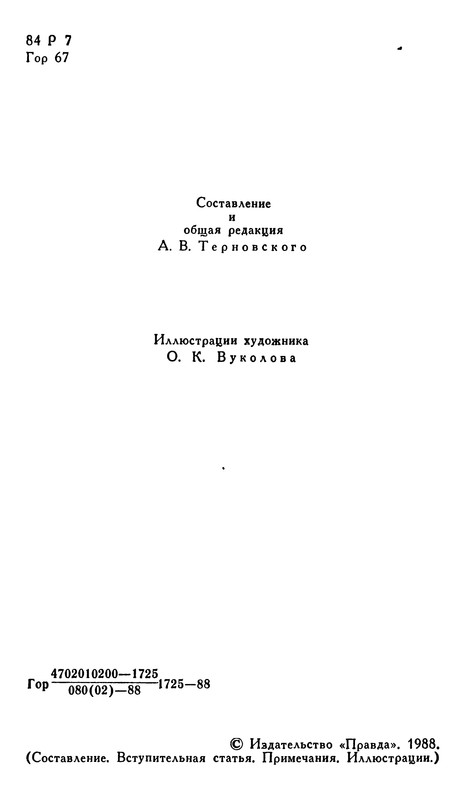 p0004