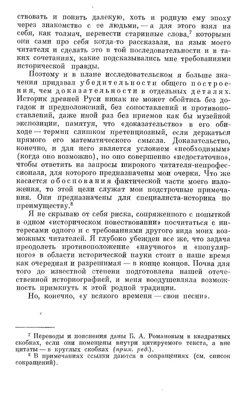 p0018