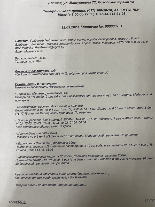 265EE058-3F3F-4709-830A-F095BE7F32AA