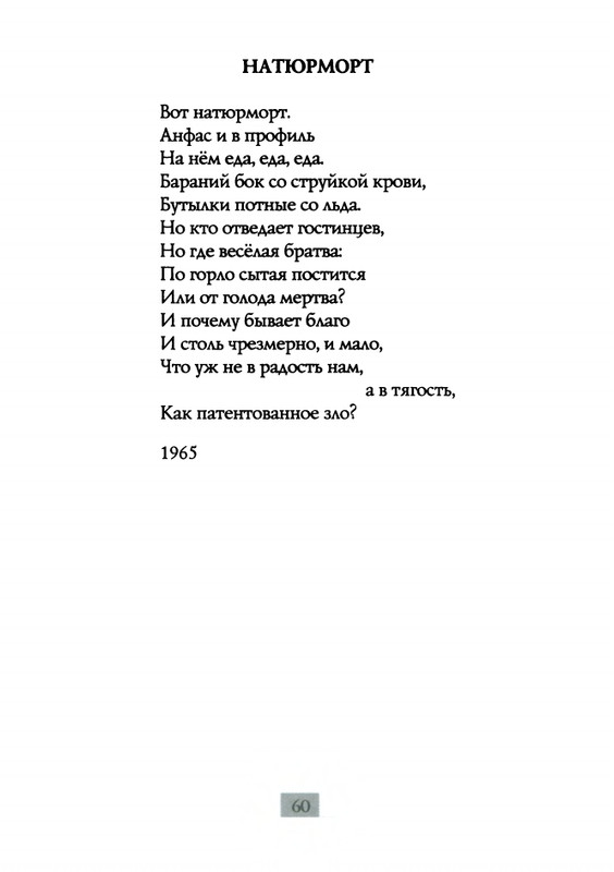 2009-page-0062