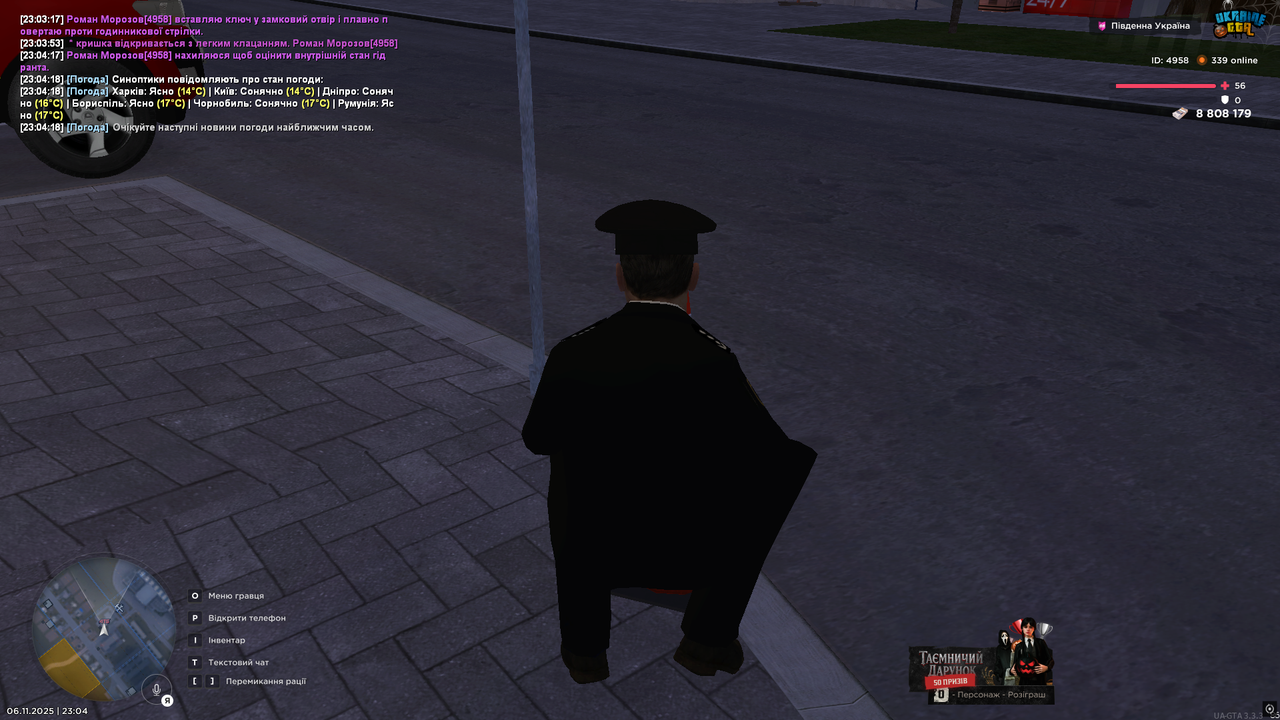 UKRAINE GTA 06 11 2025 23 04 19