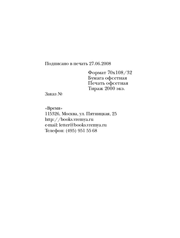 page-0035