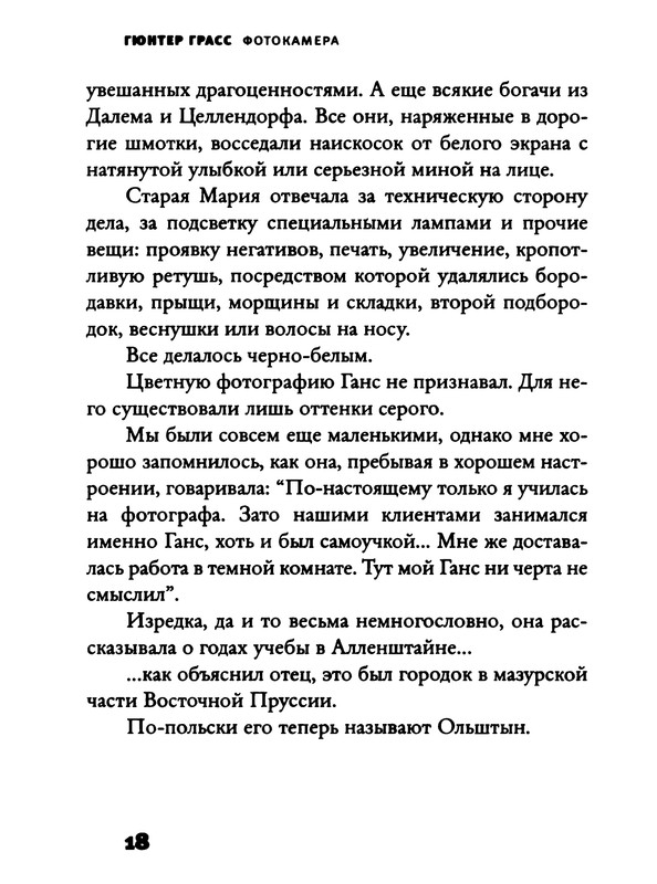 p0019