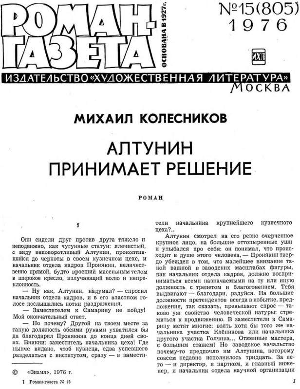 p0003