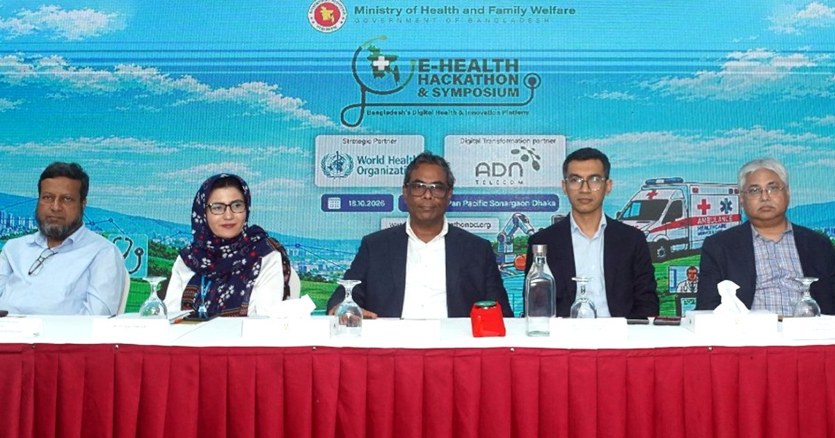 স্বাস্থ্য ব্যবস্থার ডিজিটাল রূপান্তরে জাতীয় হ্যাকাথনের ডাক স্বাস্থ্য প্রতিমন্ত্রীর