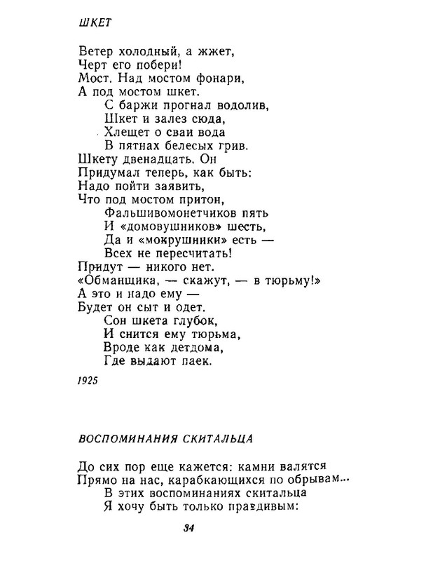 4223914c64e6145a0b3cabfdbcca8453-35