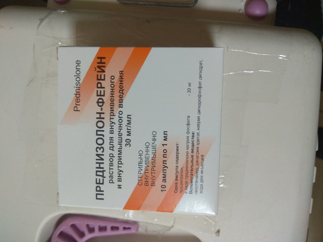 преднизолон
