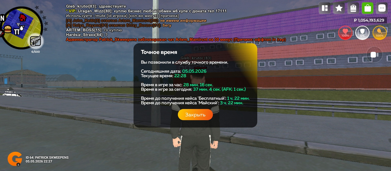 Screenshot 2026 05 05 22 28 18 460 com varfa game