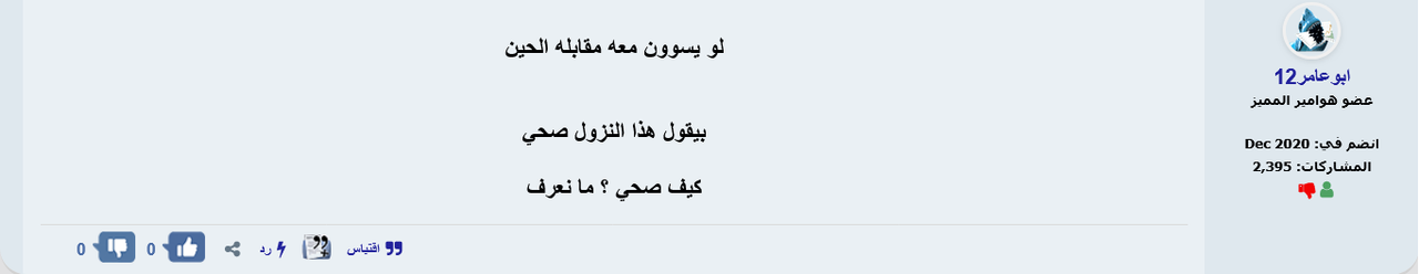 Screenshot 2026 10 22 at 20 56 55 مازن السديري الاسهم السعودية هوامير البورصة