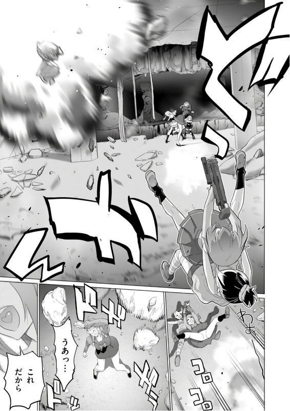 Triage XVol17-11