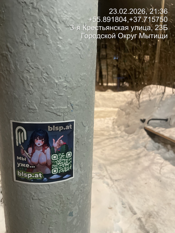 20260223 213616 03503