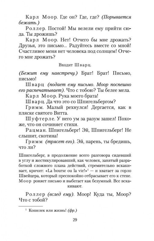 2-page-0027