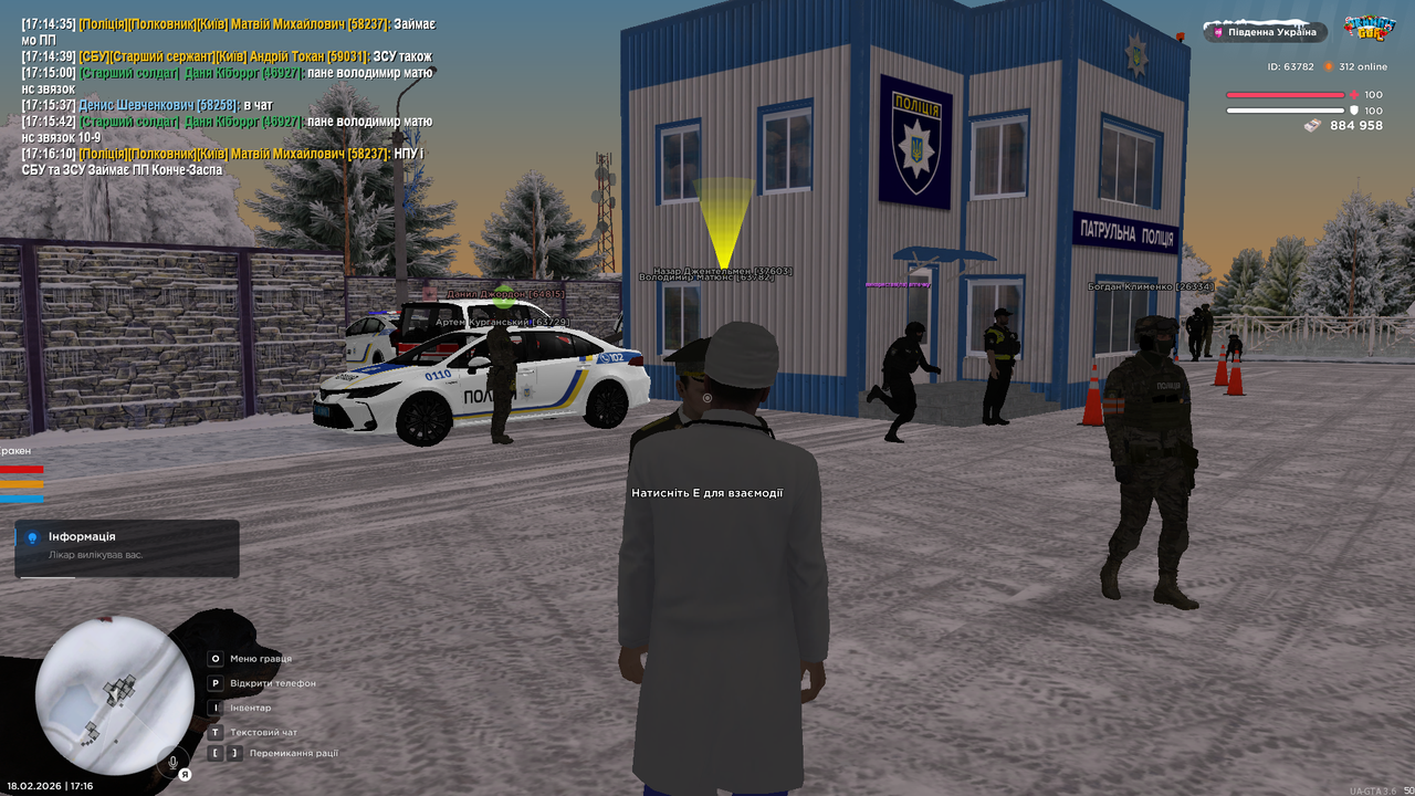 Grand Theft Auto San Andreas Screenshot 2026 02 18 17 16 12 62