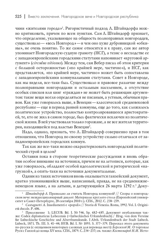 page-0050