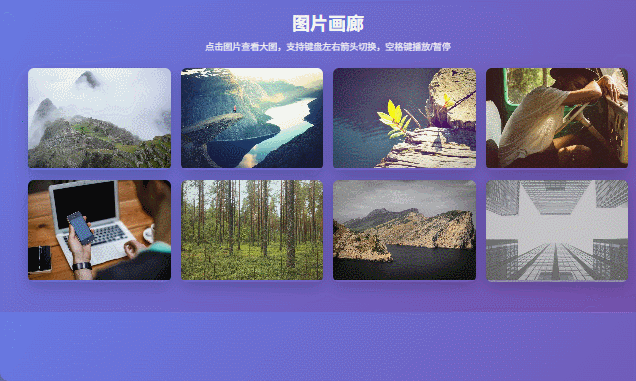 GIF 2026 3 26 19 32 44