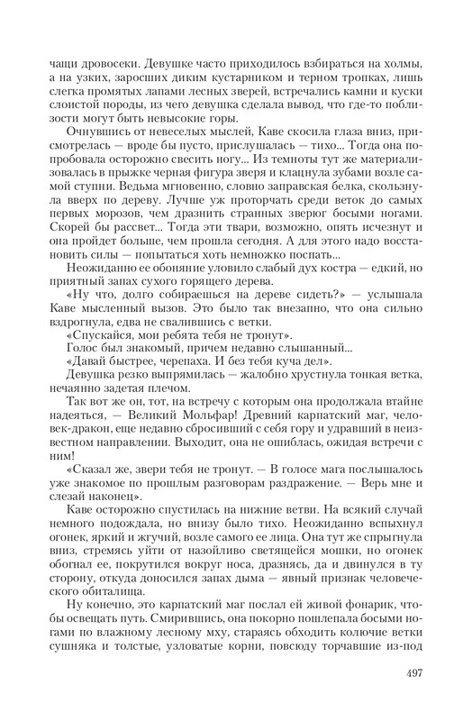 Byt-Vedm-T-page-0060