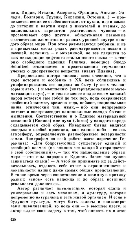p0017