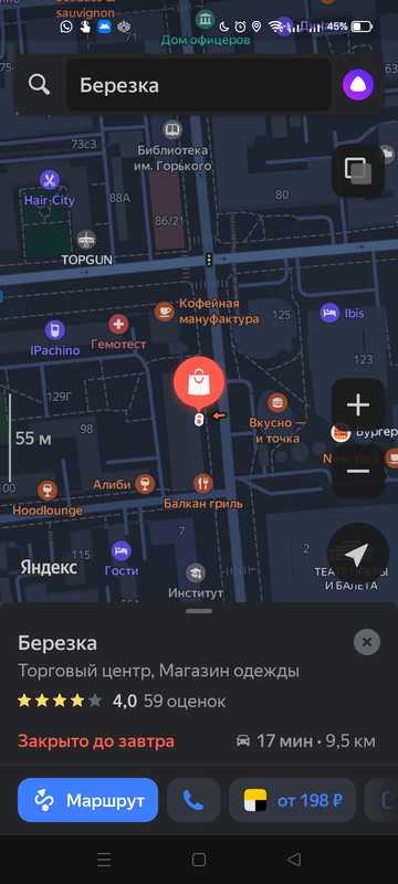 Screenshot_2023-03-29-23-43-49-99_0668415eebd54ff9b67c80d7df9d83f0