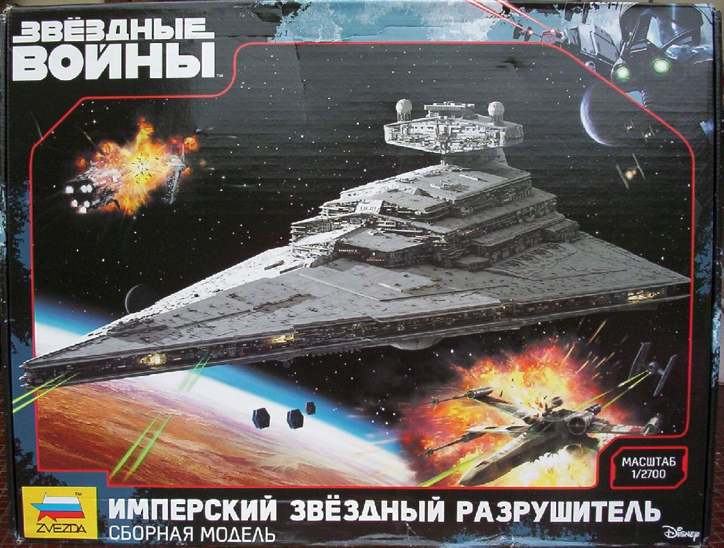 Zvezda 2700 Imperial Star Destroyer