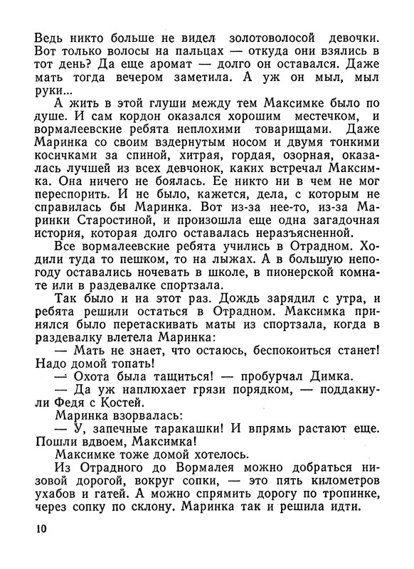p0011
