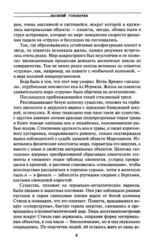 p0010