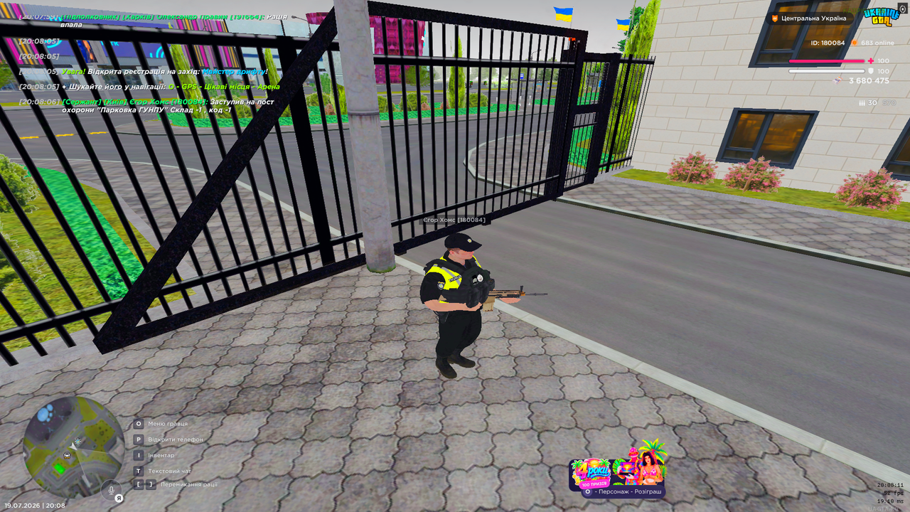 UKRAINE GTA 19 07 2026 20 08 11