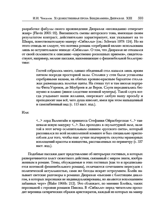 p0691